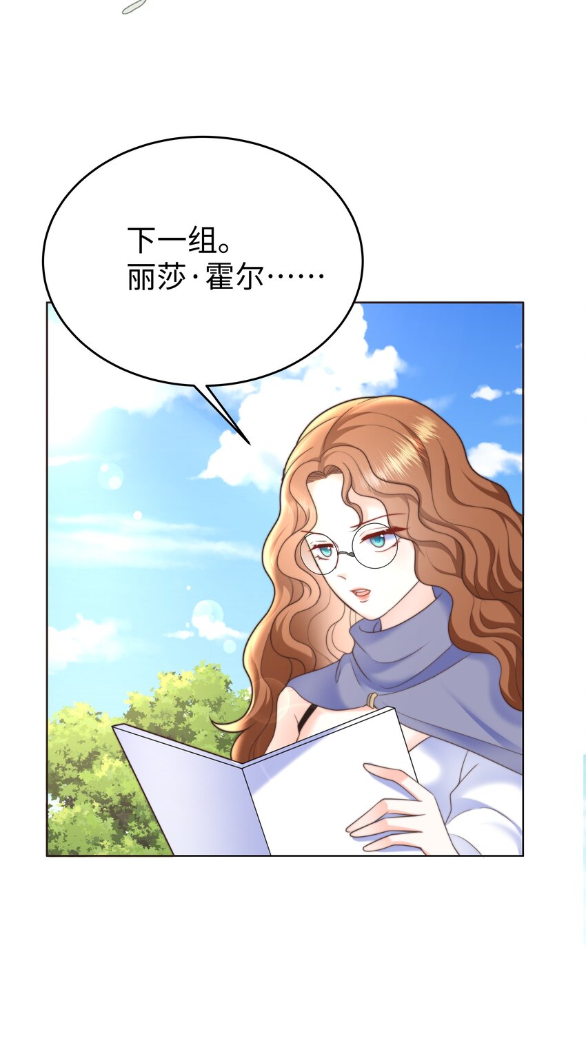 22 被警告的克里斯25