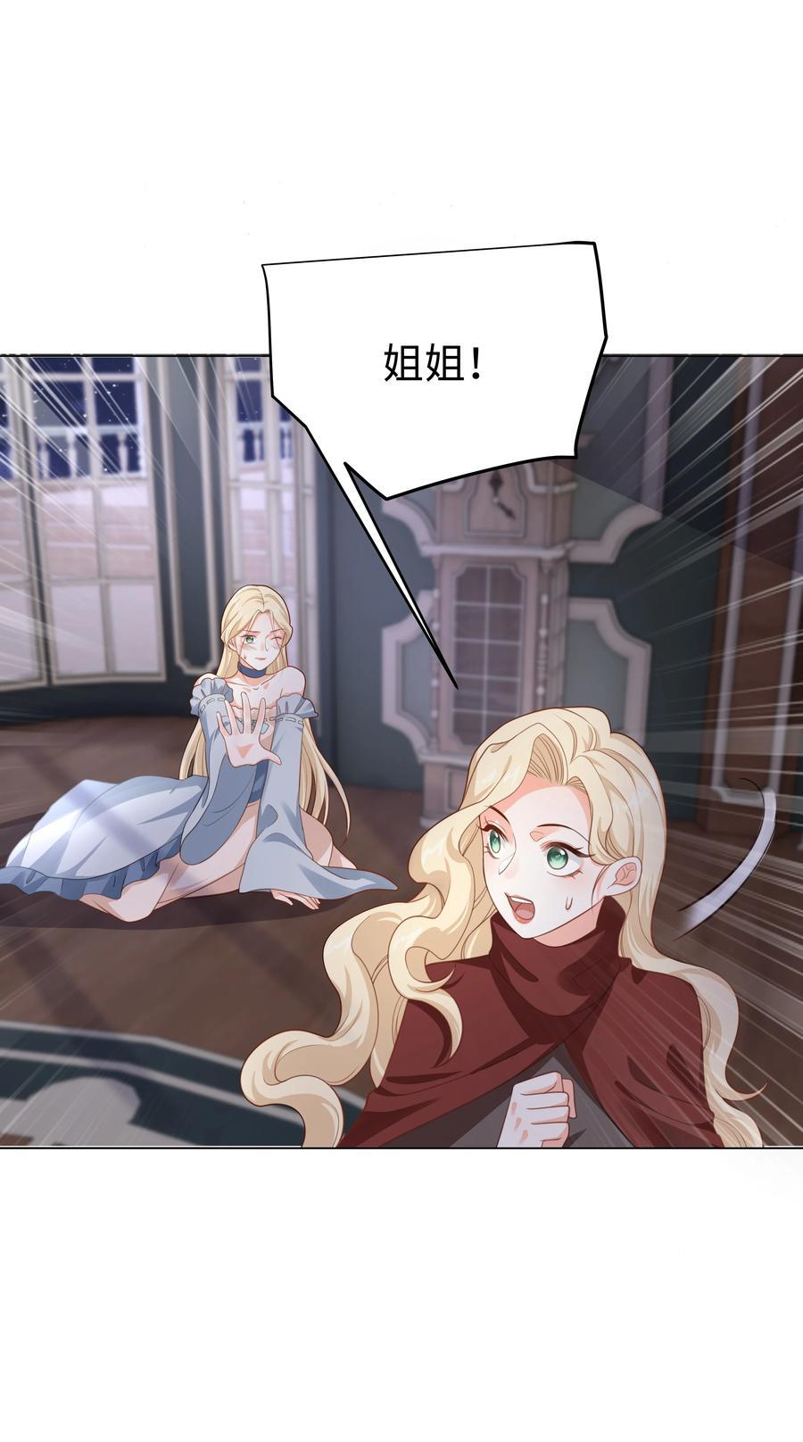 56 波澜再起7