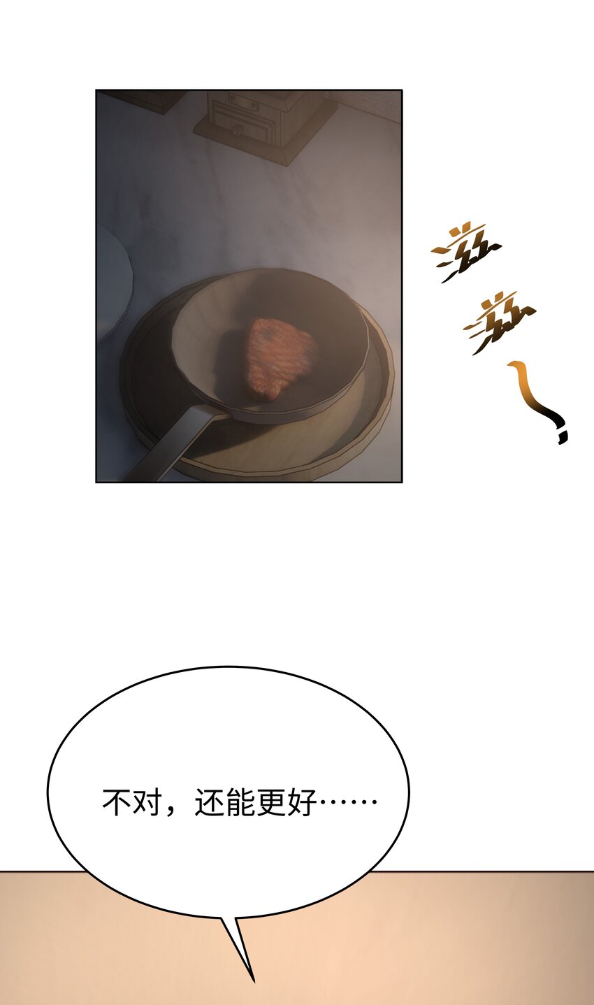 17 塞拉的陷阱3