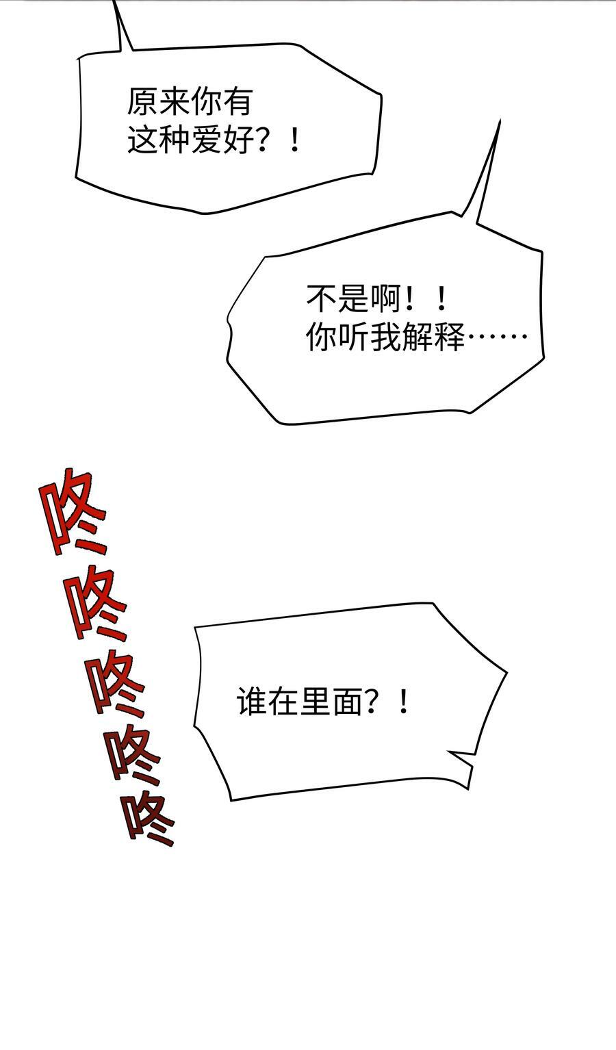 38 选美风波13