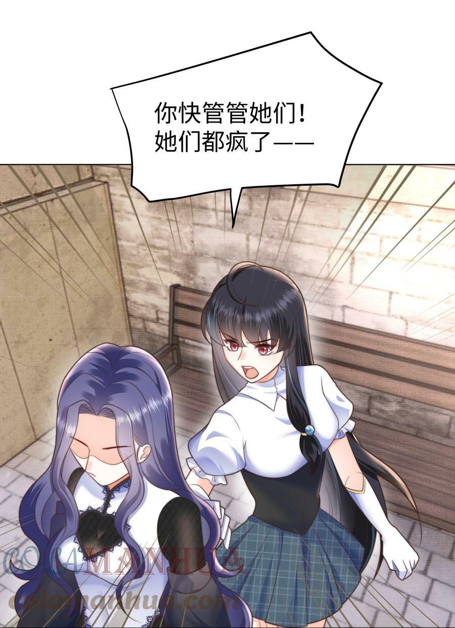 33 争奇斗艳的女生宿舍26