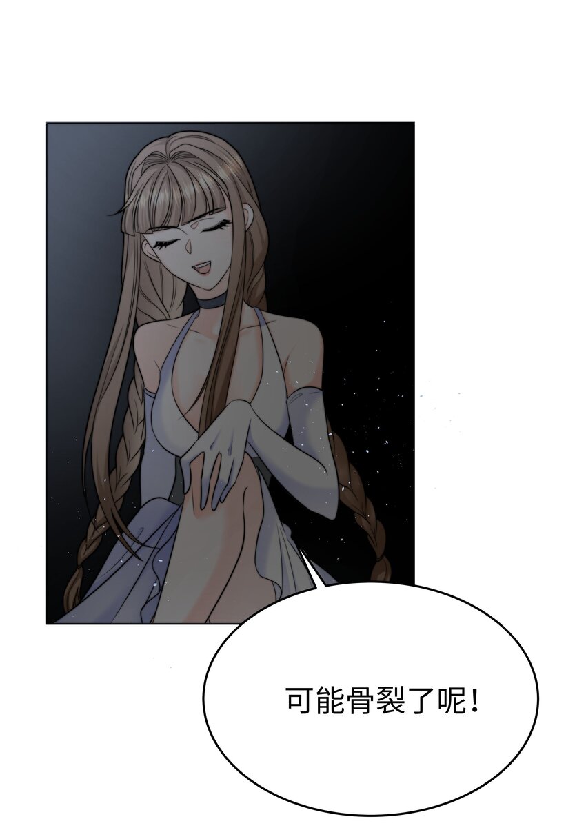 18 治疗你个头20