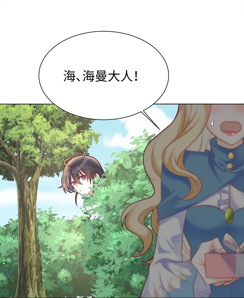 6 拯救者克丽丝60