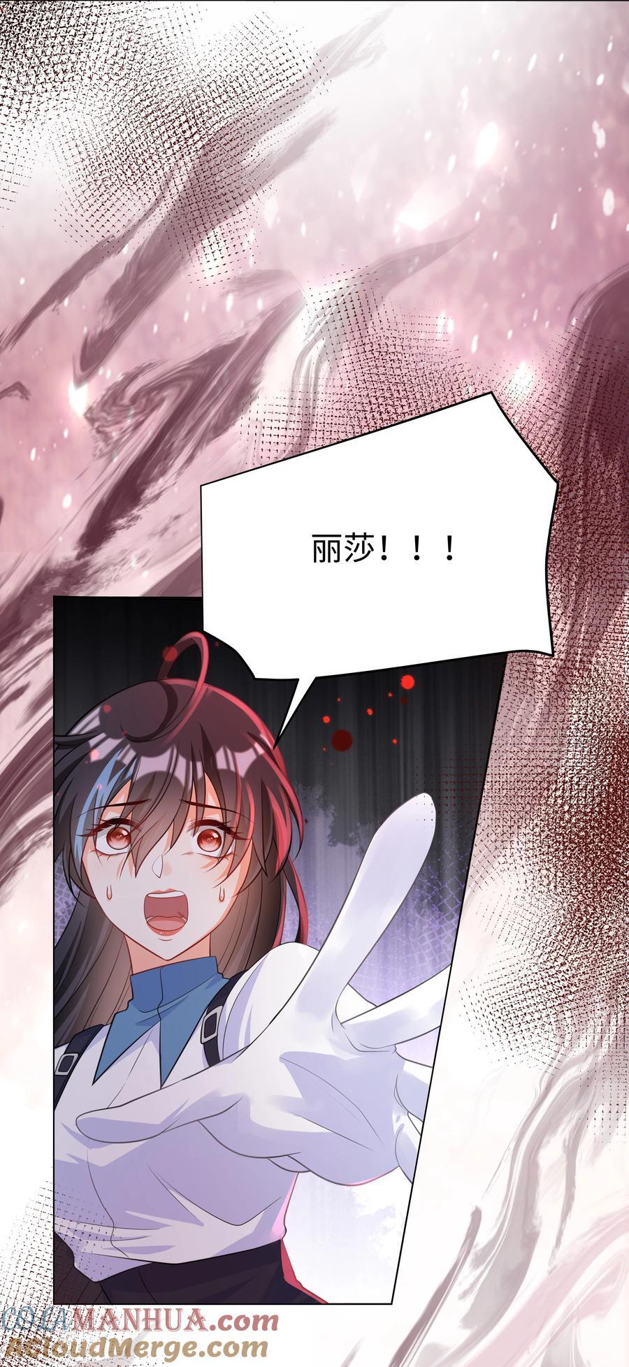 57 杀死魔王4
