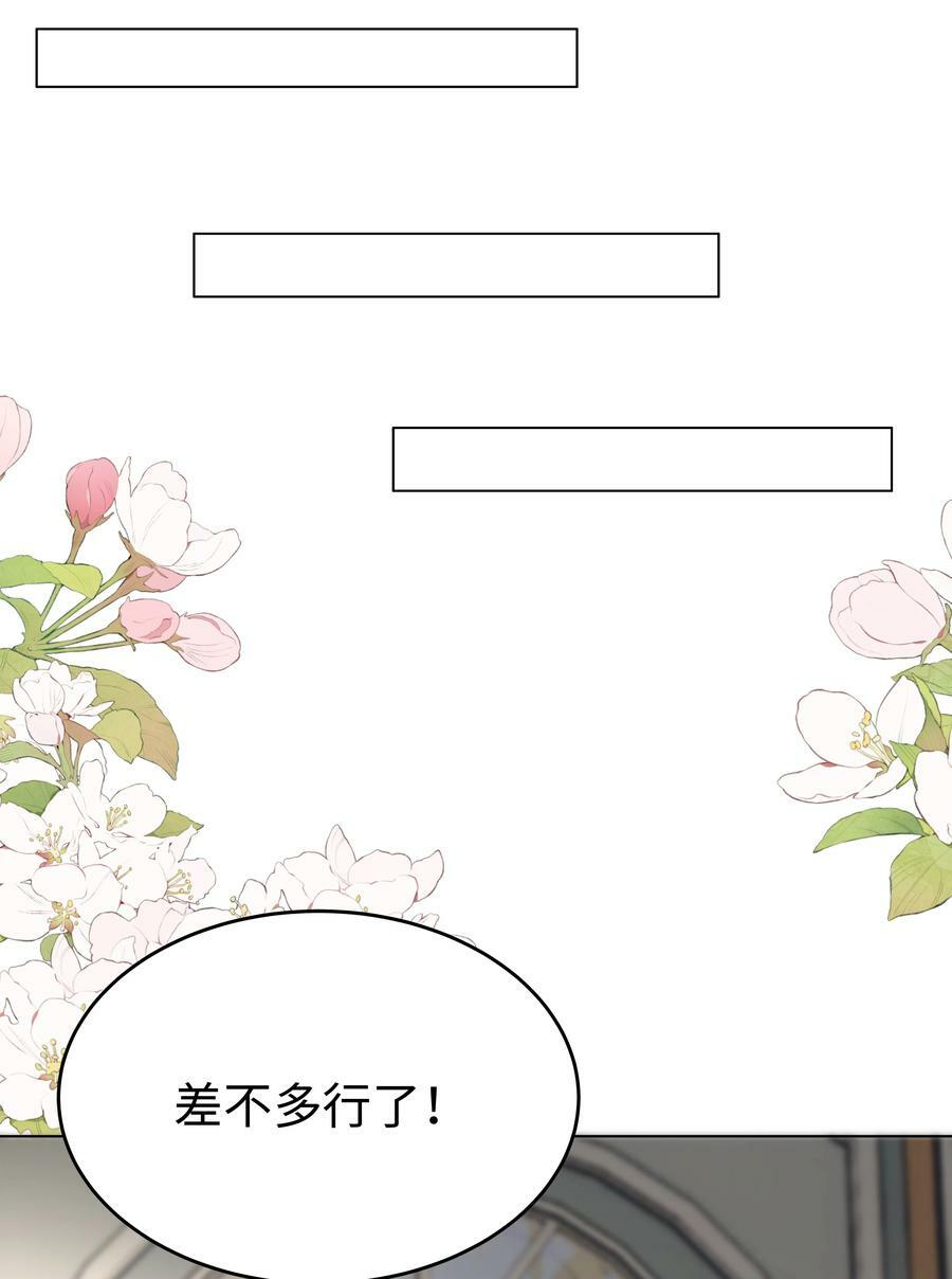 51 逆转的进度条35
