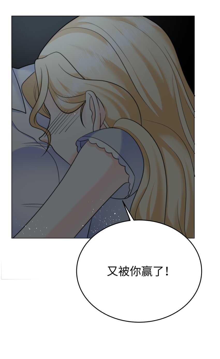19 心跳好快13