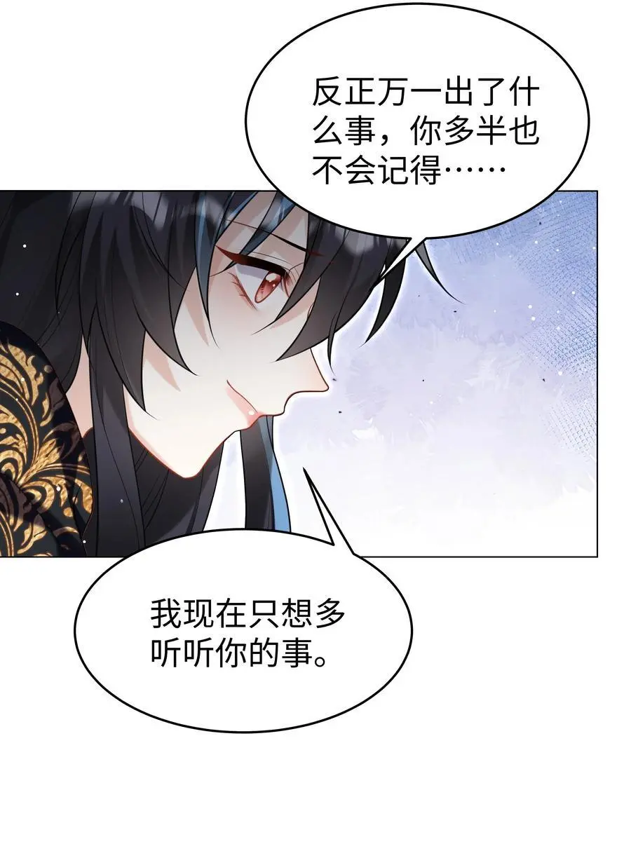 67 月亮已经西沉17
