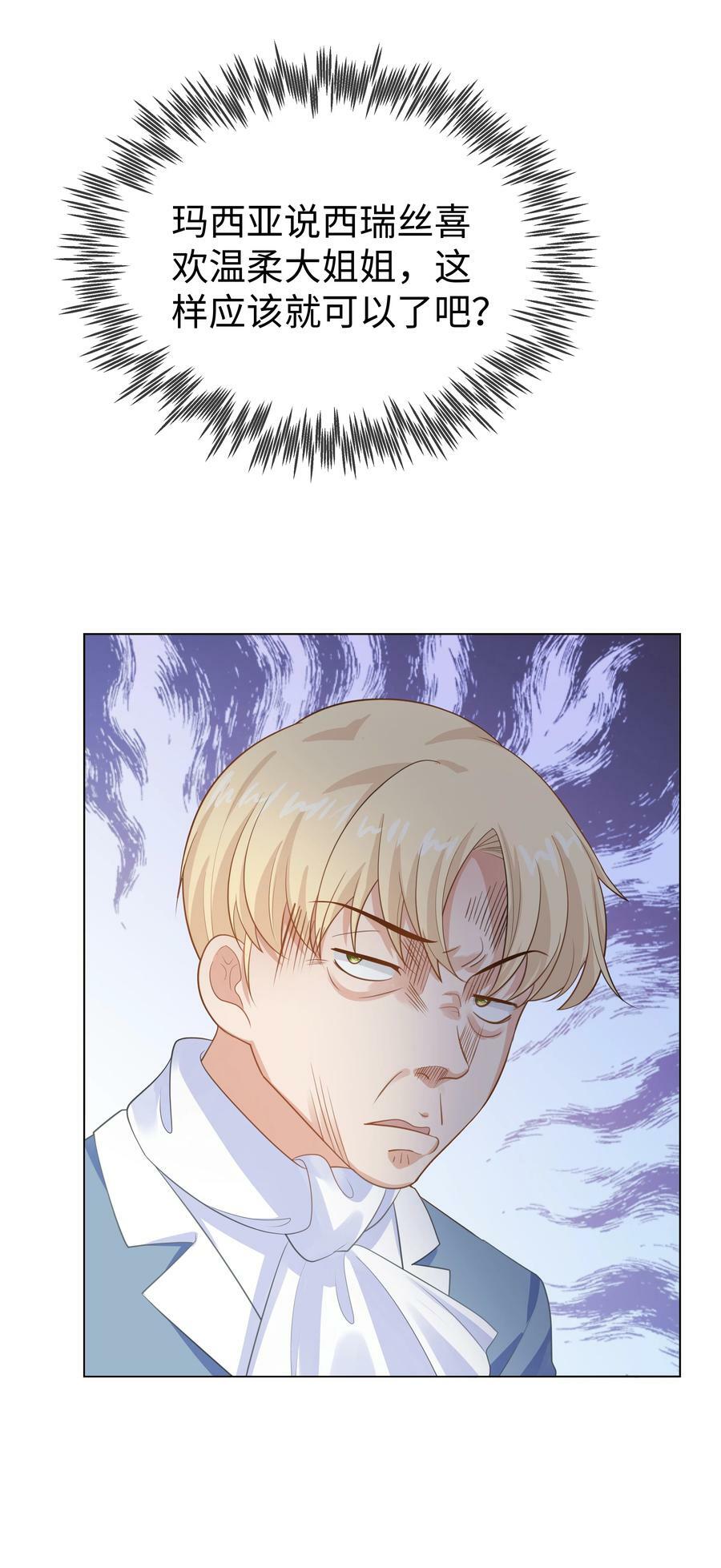 52 吃醋37