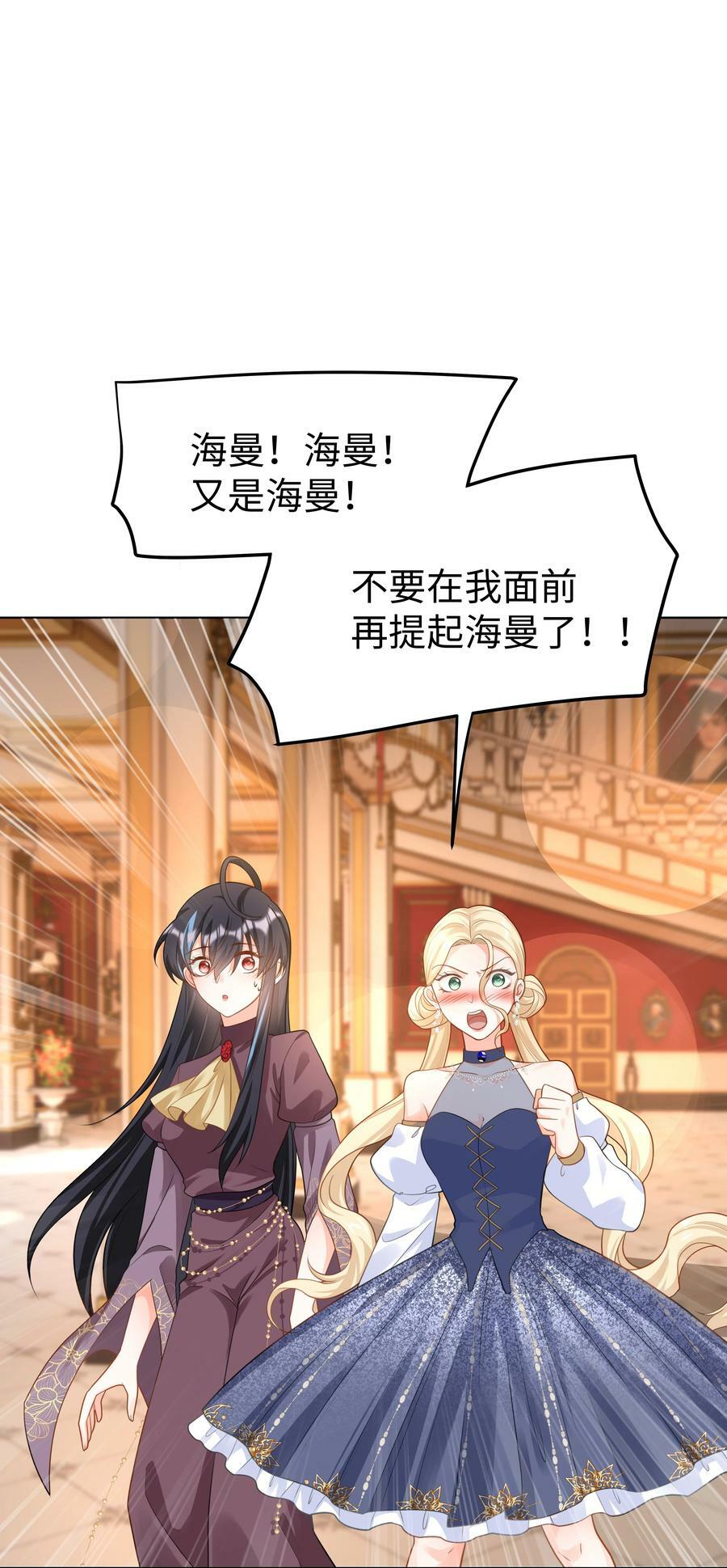 42 双向奔赴31