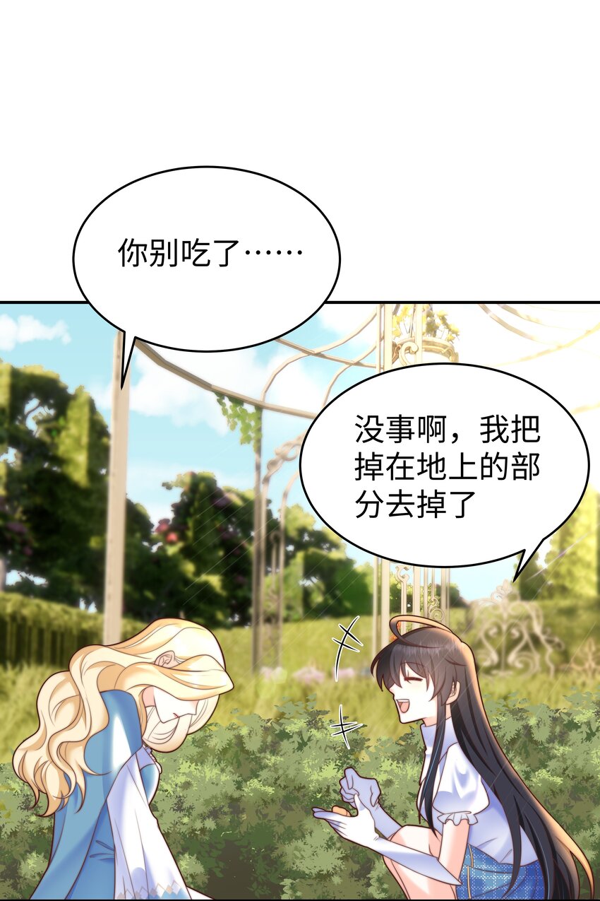 7 没一个好东西53