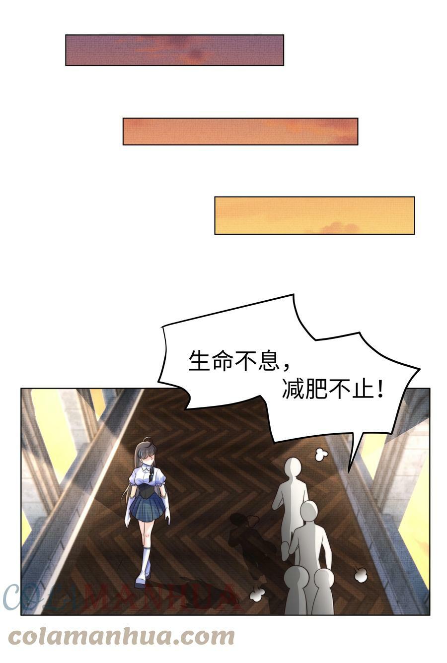 33 争奇斗艳的女生宿舍18
