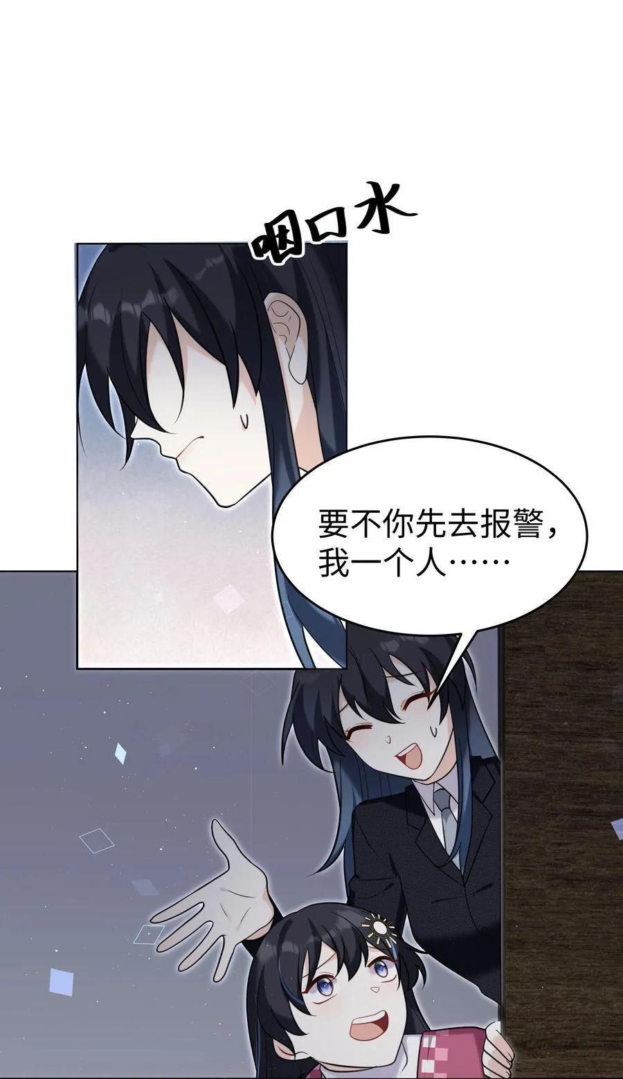 91 生日1