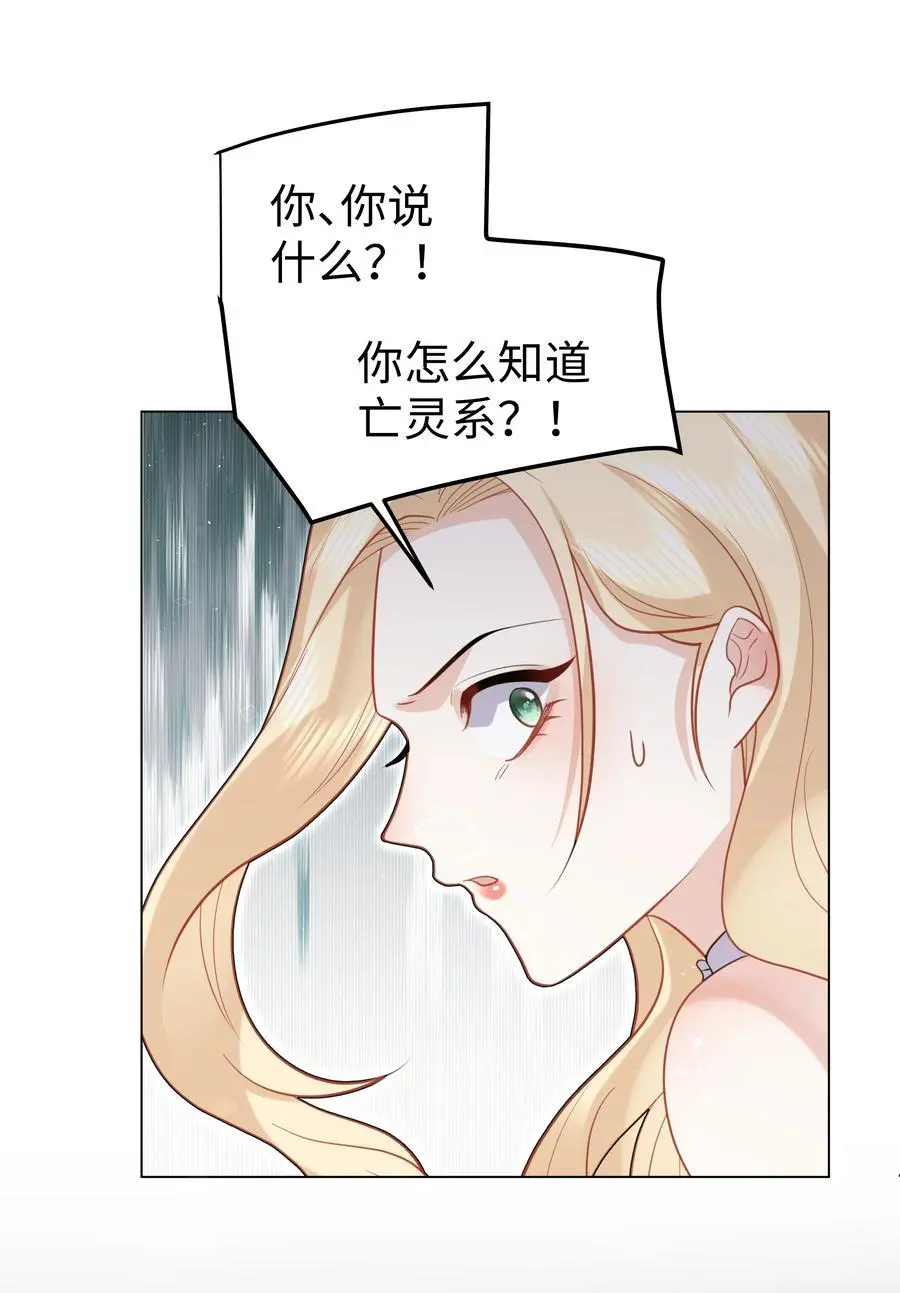 71 唯一幸存者33