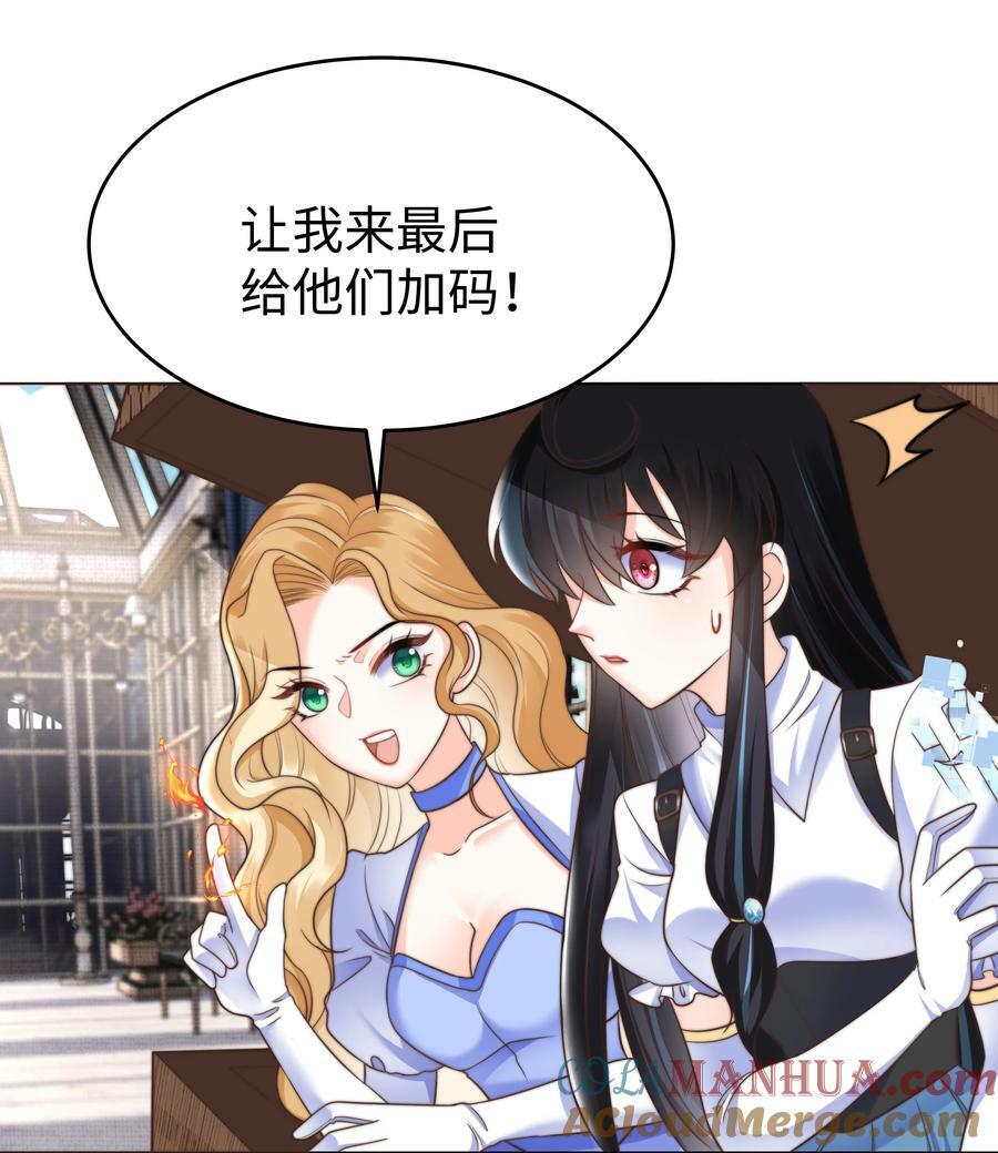 38 选美风波36