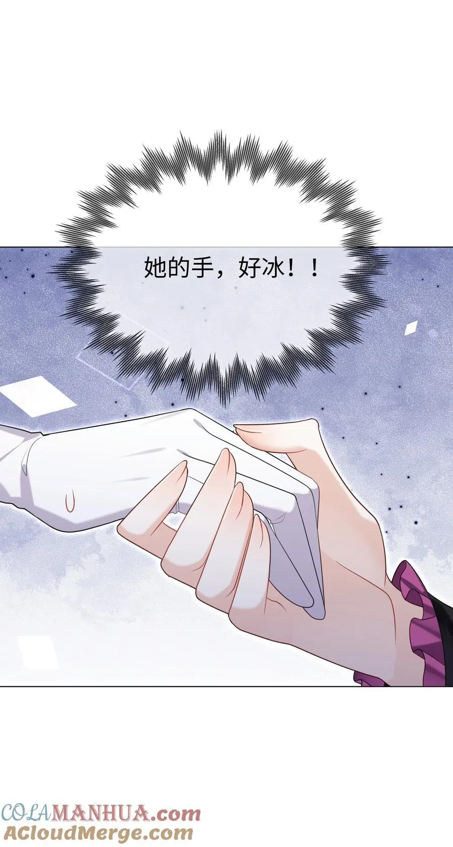 71 唯一幸存者10