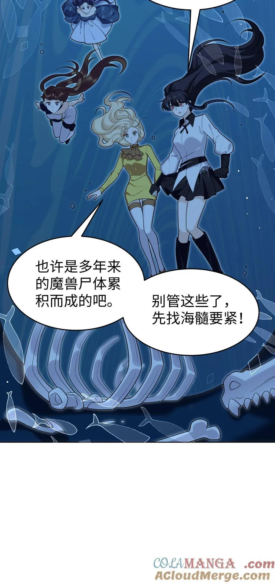 83 海底骨地34