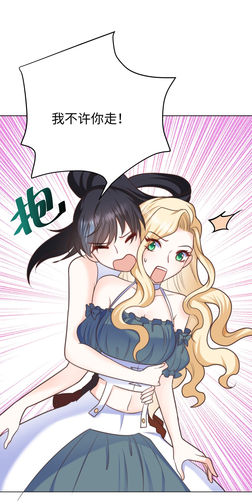 14 掀起来？36
