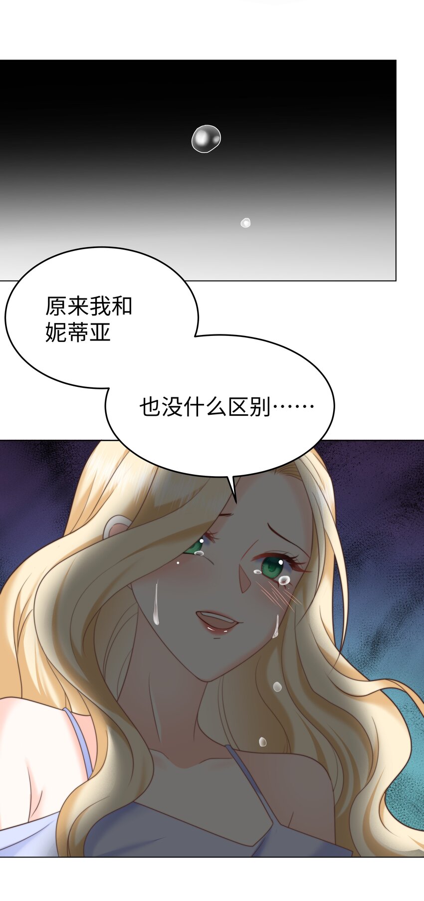 26 “真相大白”吧40