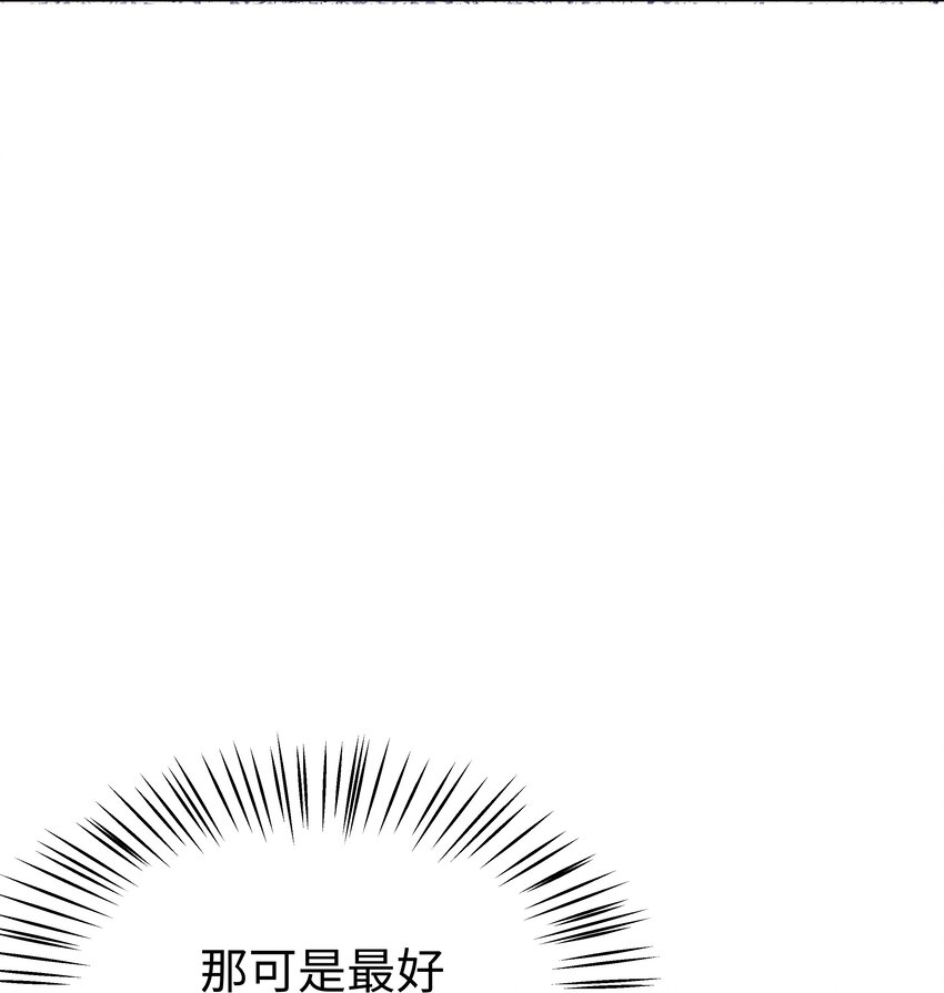 19 心跳好快48