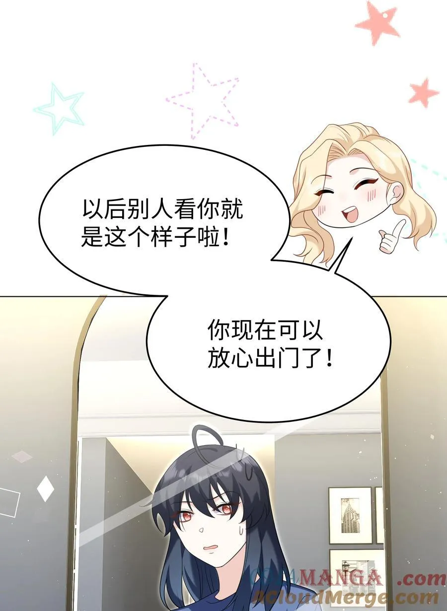 88 菜鸟社畜28