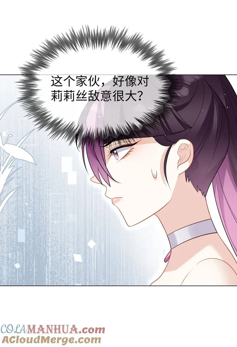 74 隐藏身份32