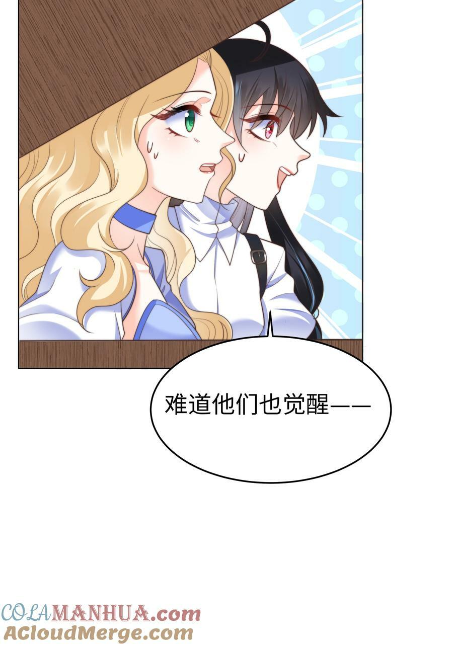 38 选美风波33