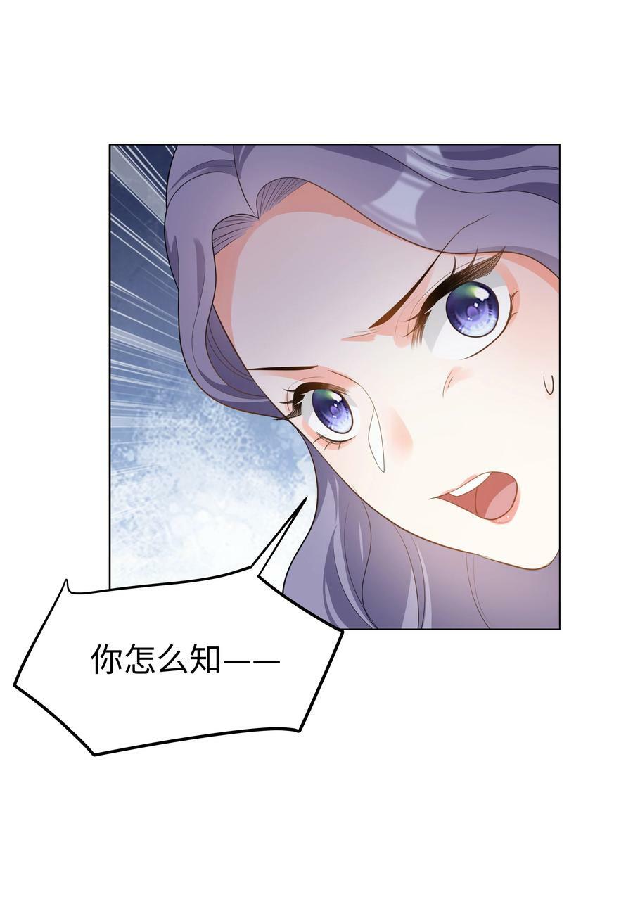 43 暗夜杀机23
