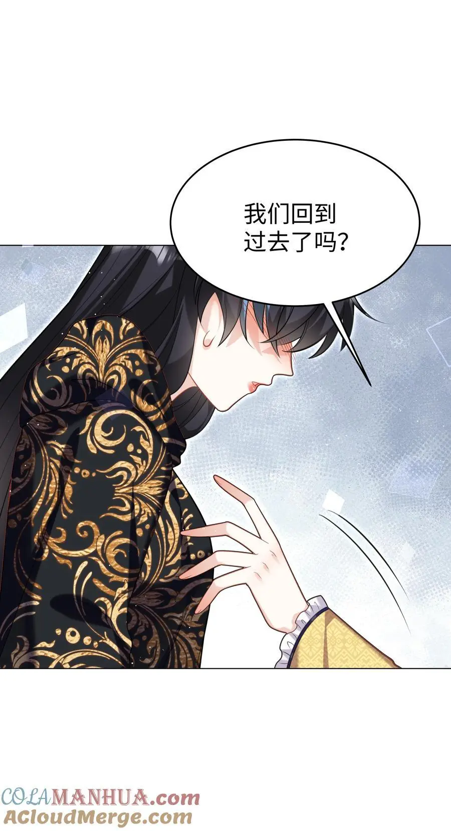 66 是魔王也是爱人6