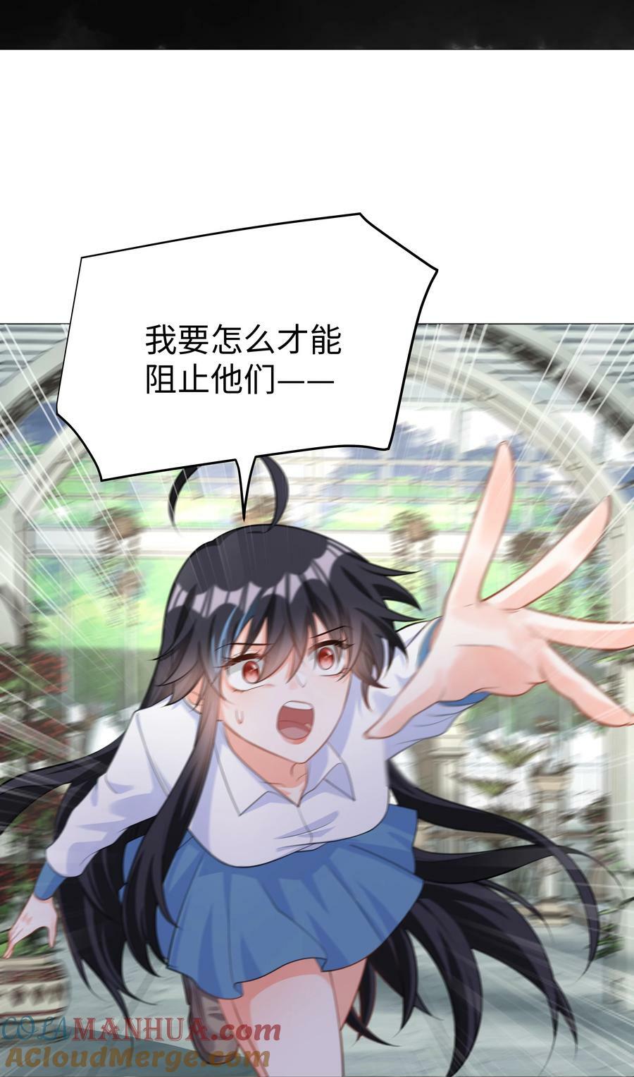 51 逆转的进度条2