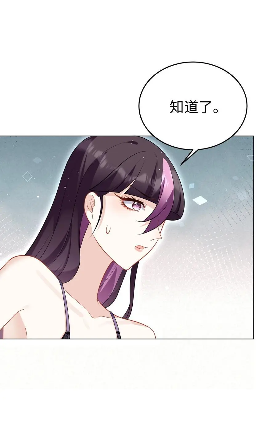 74 隐藏身份17