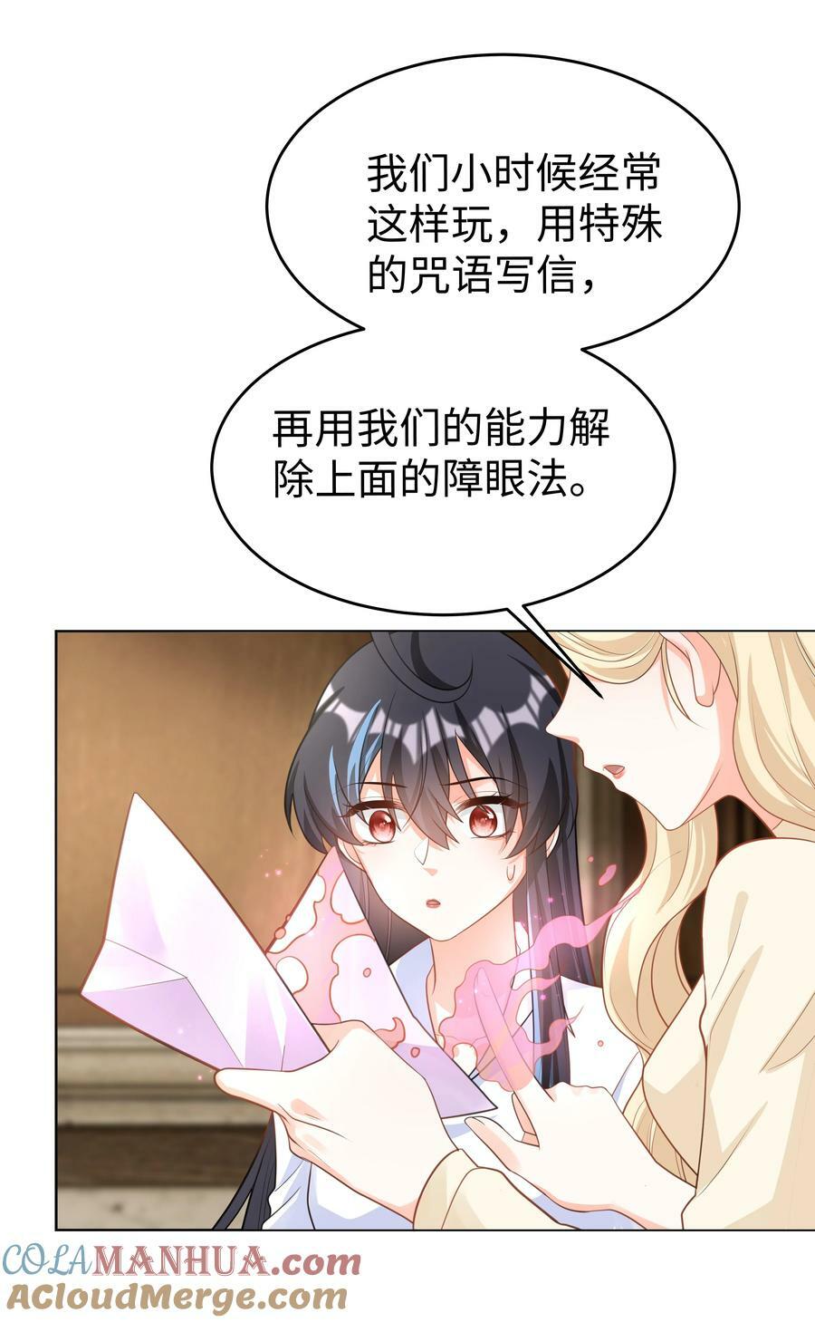 50 濒临崩溃的世界线8
