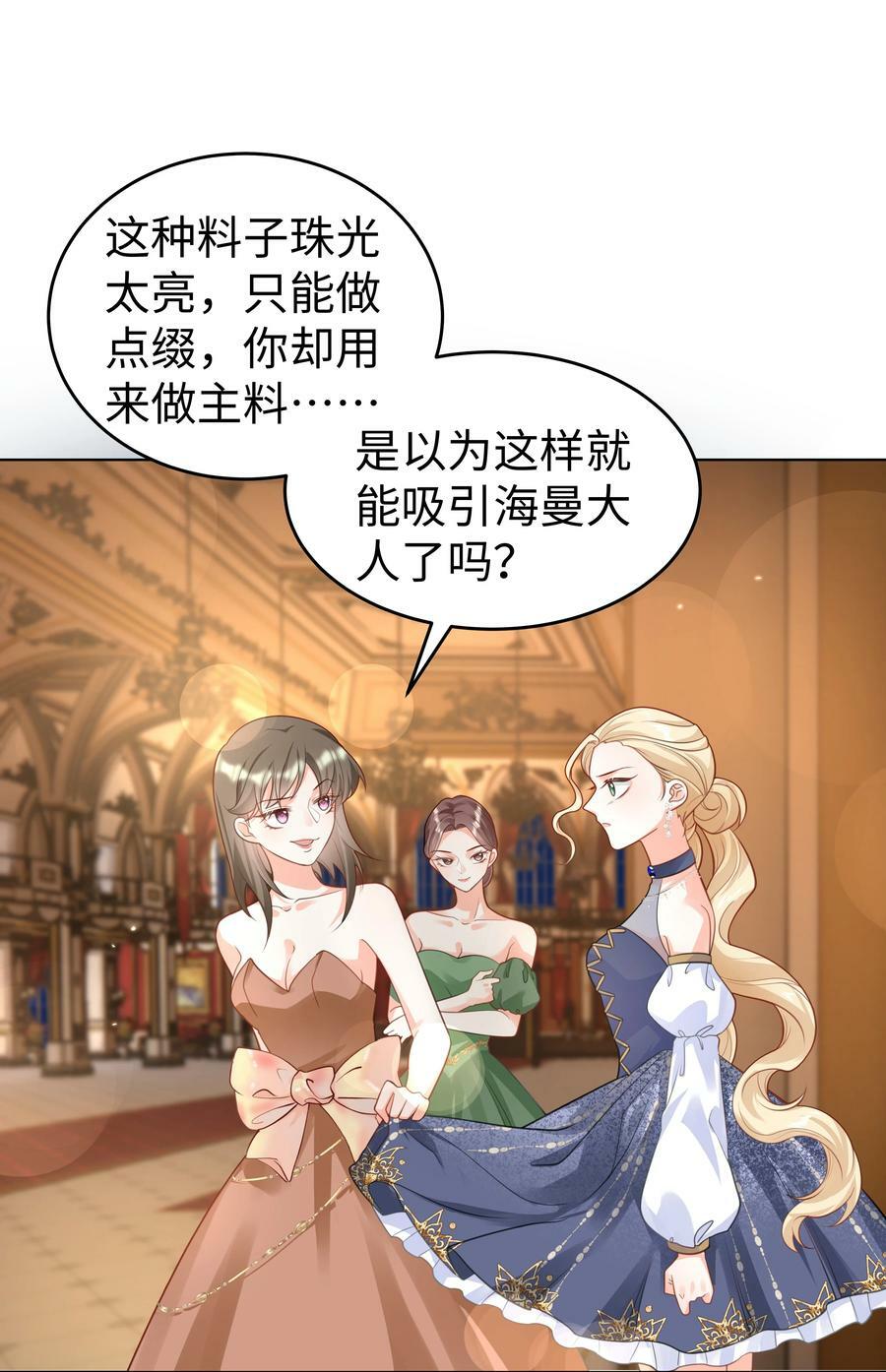 42 双向奔赴1
