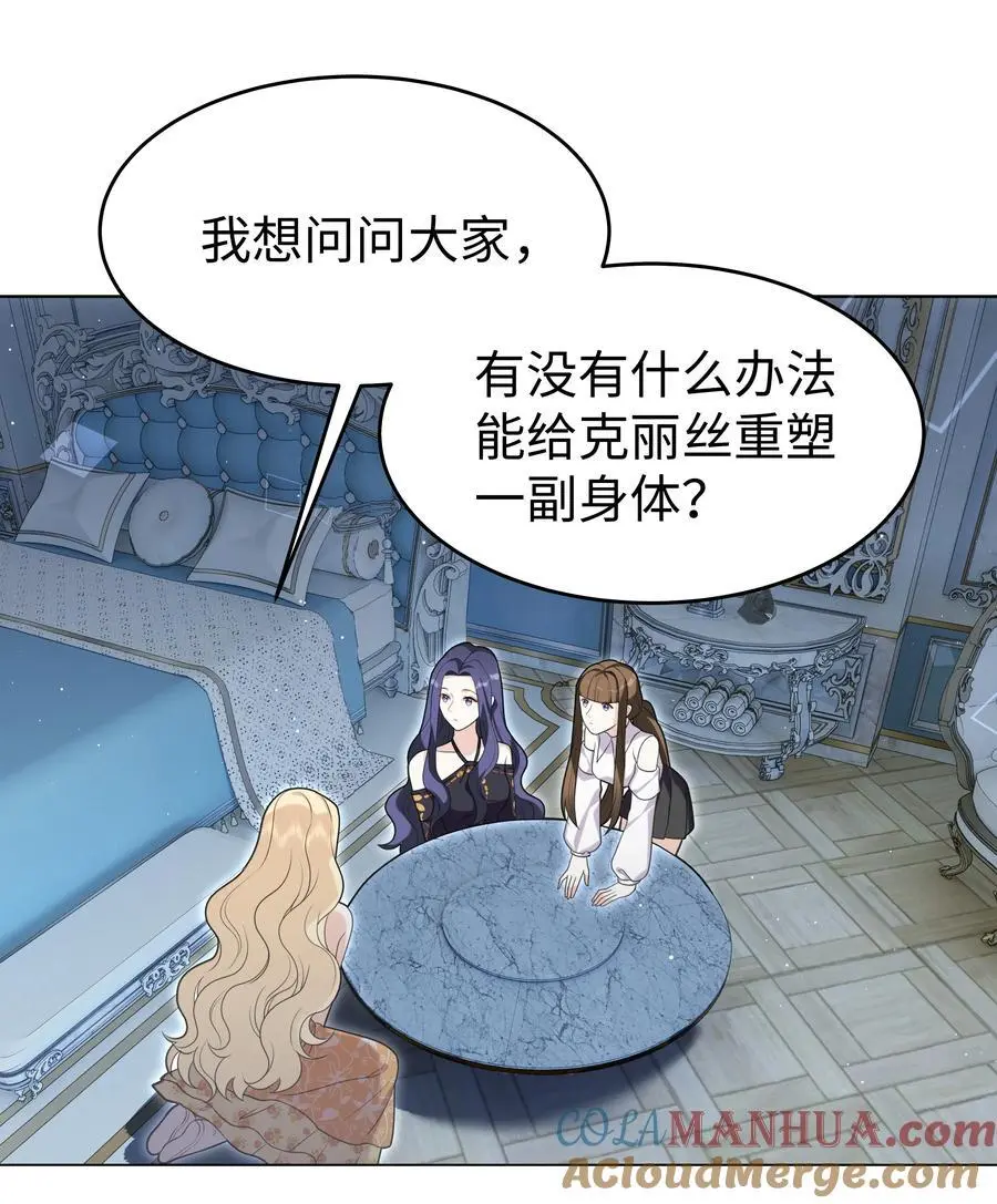 69 亡灵系传说18