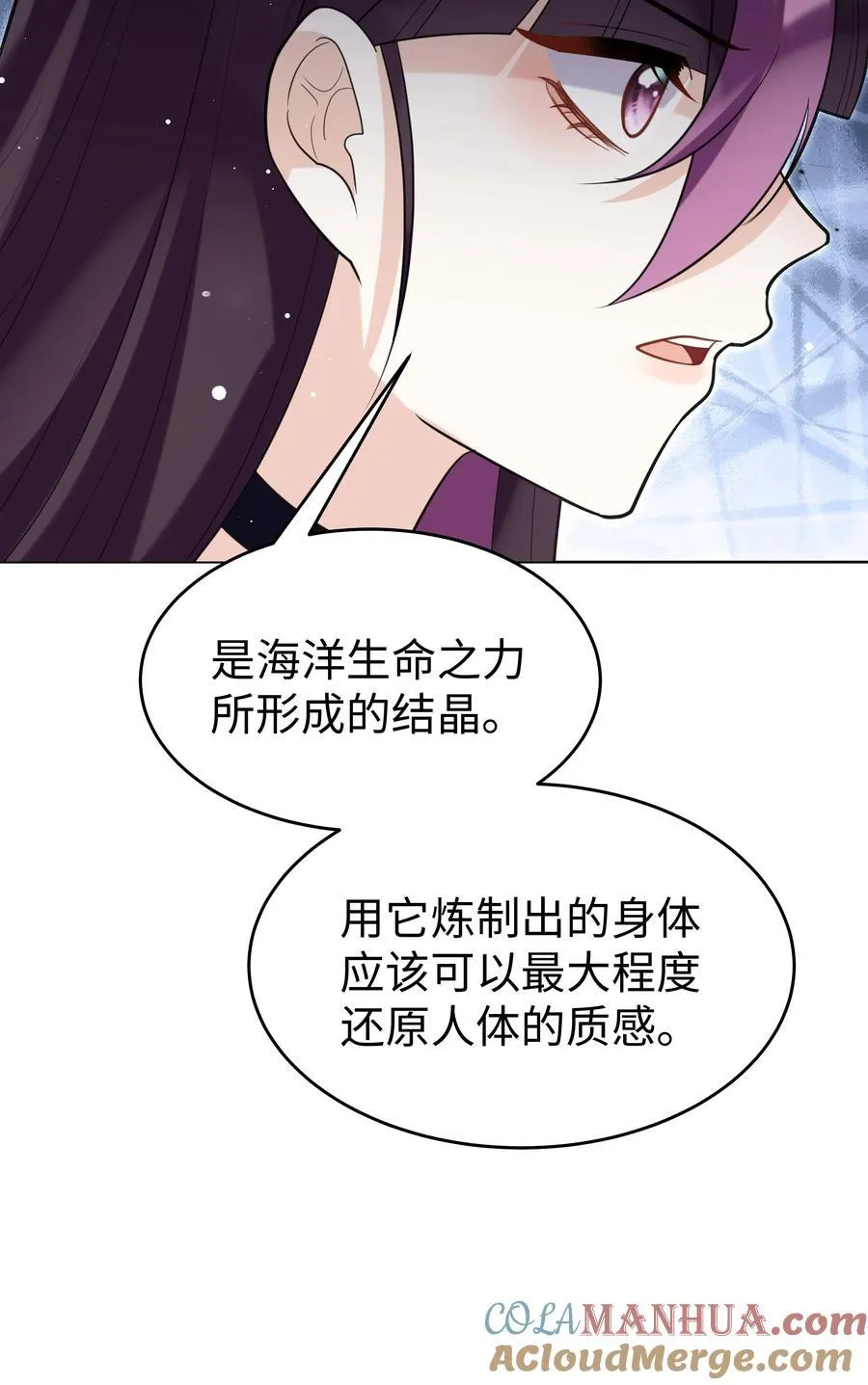 81 克里斯的新身体18
