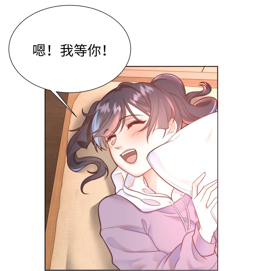 1 对不起，好软！19
