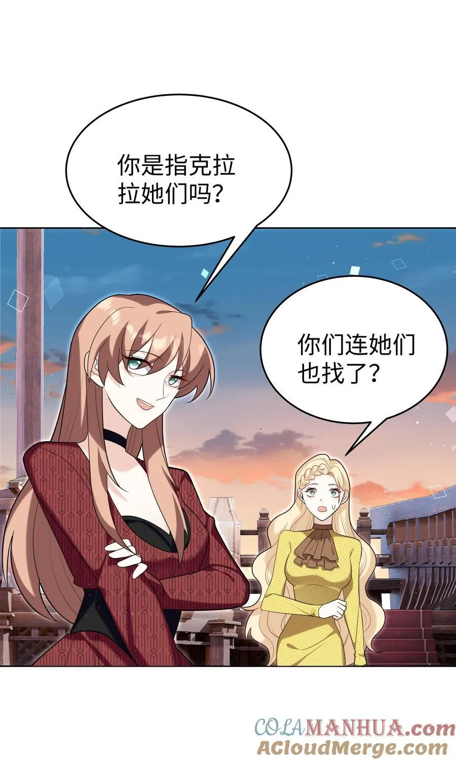 82 莉莉丝的身份2