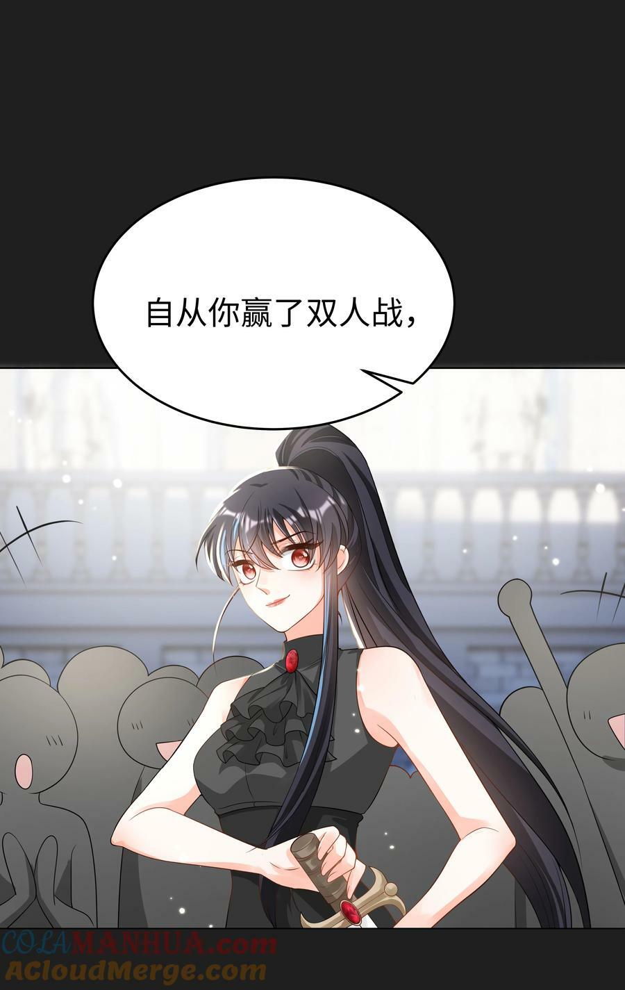 51 逆转的进度条24