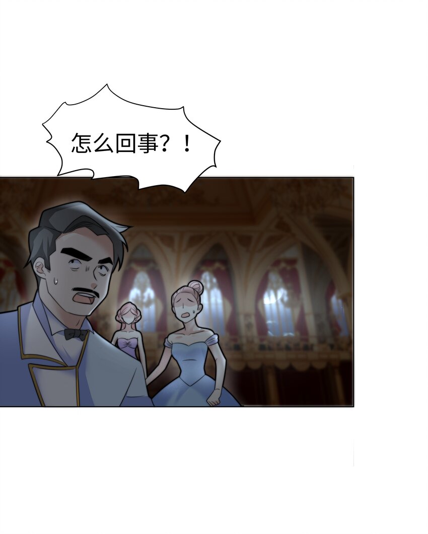 3 跳个舞就归西34