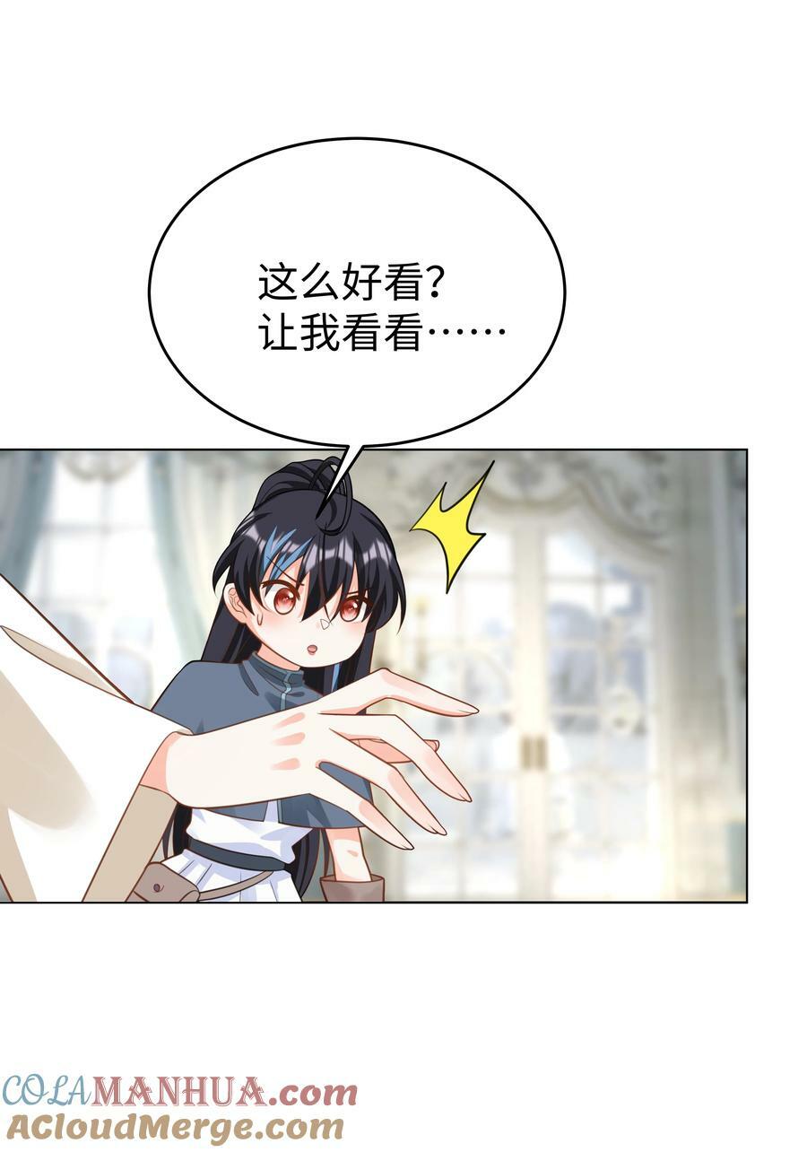 53 美人计16