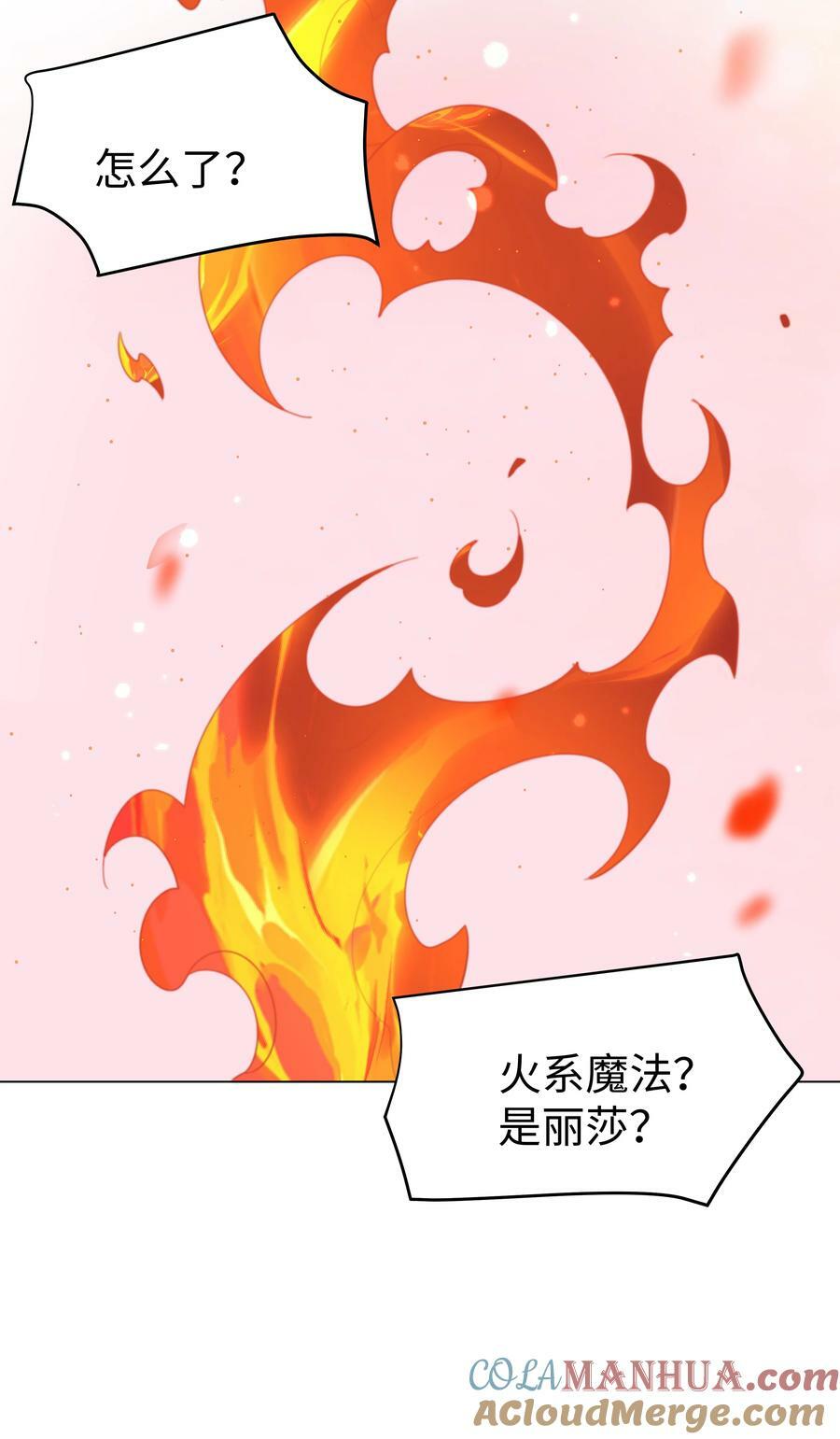 42 双向奔赴36