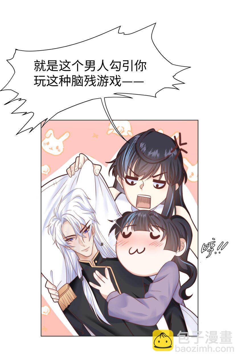 1 对不起，好软！16