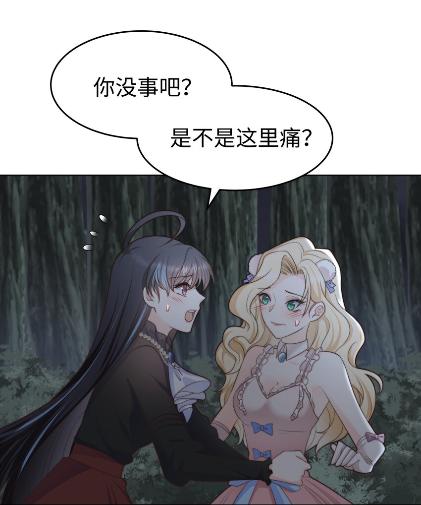 26 “真相大白”吧10