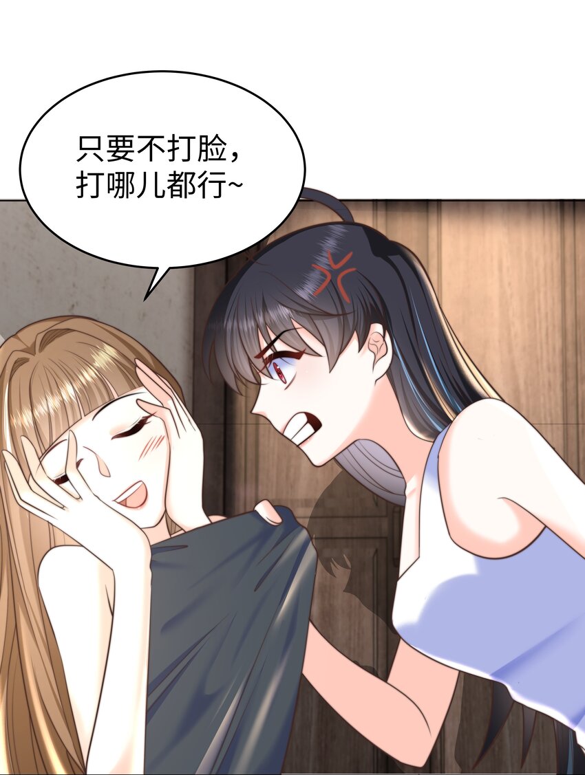 27 攻略塞拉17