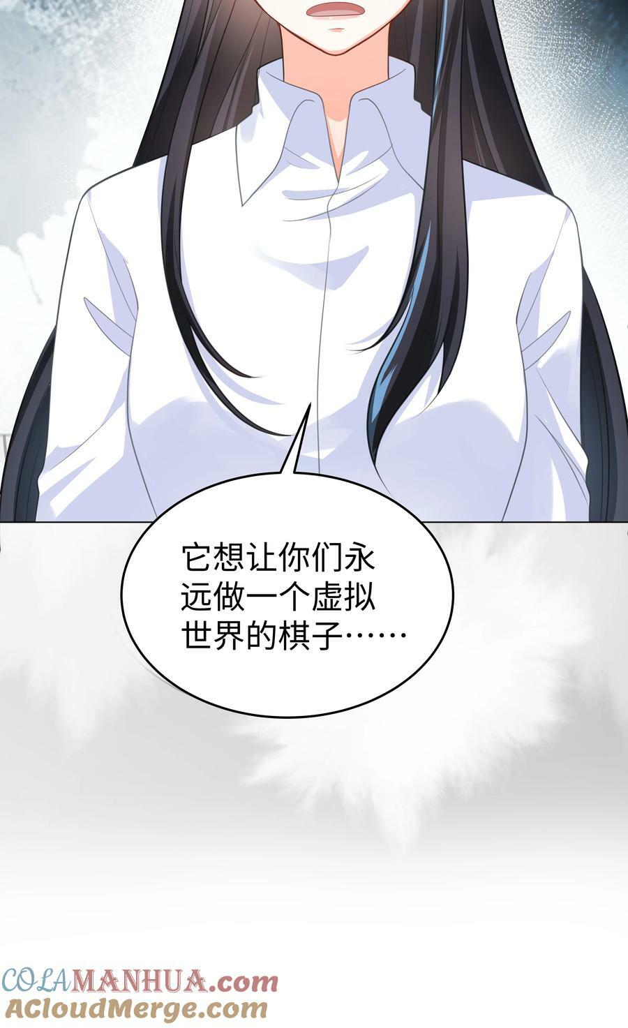 41 不要靠近男人！6