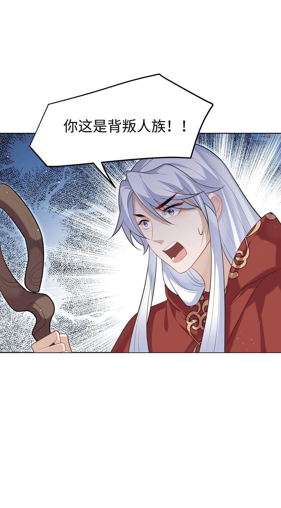 65 我、知道～11