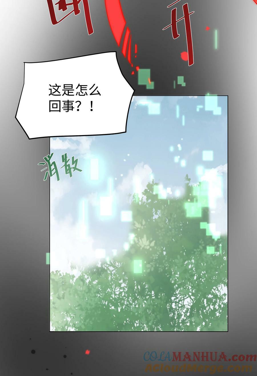 48 拯救还是毁灭42