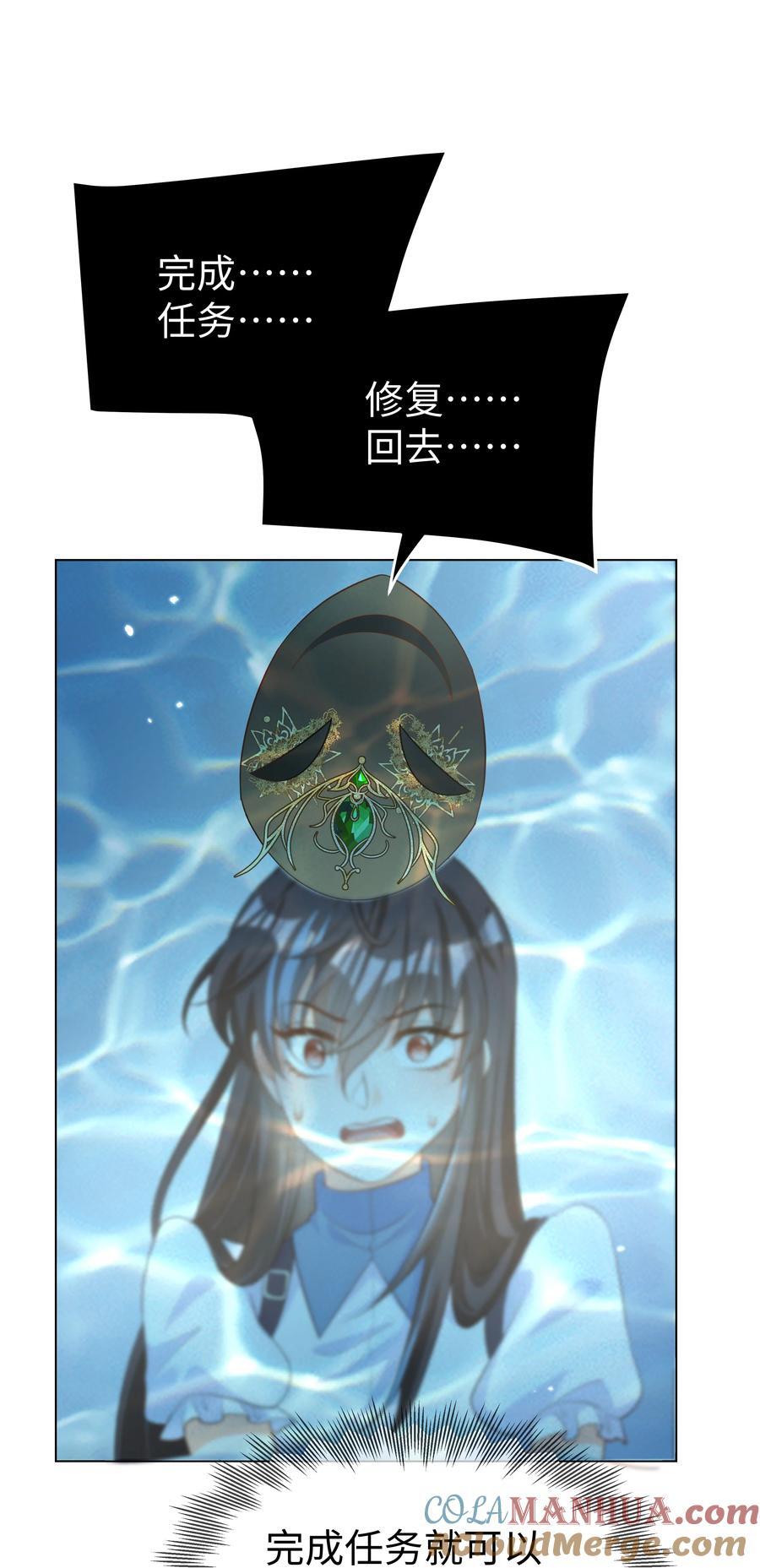 57 杀死魔王18
