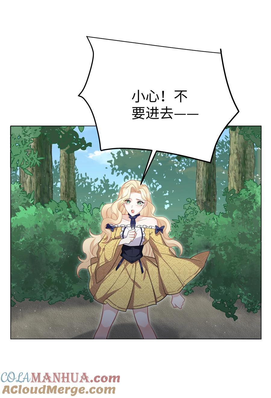 64 与魔王的决战28