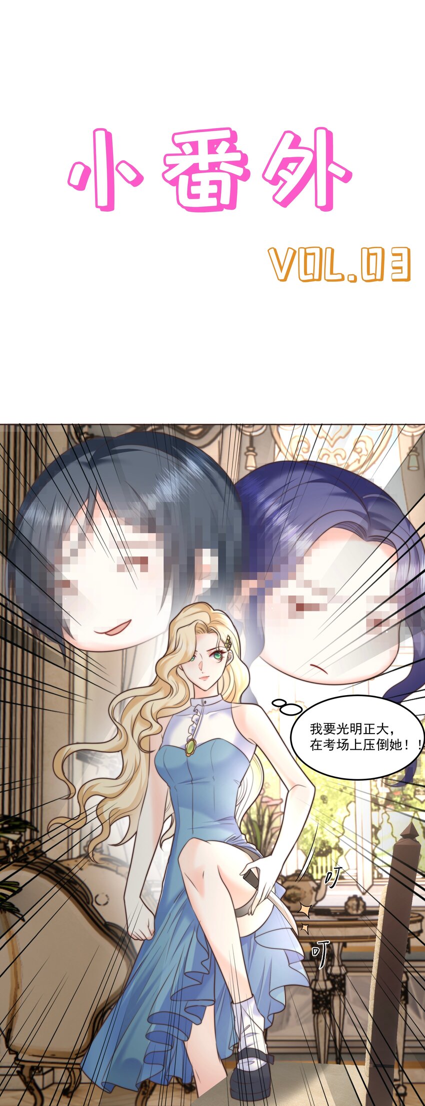 12 比赛开始52