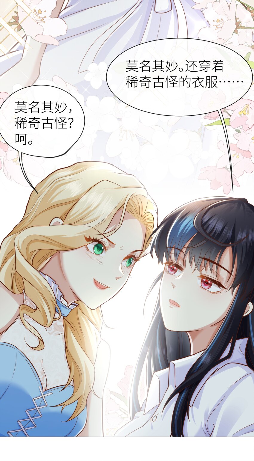 1 对不起，好软！39